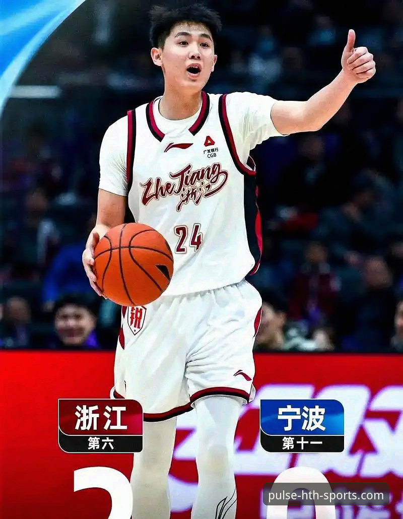 揭秘浙江加时绝杀背后：兰道夫33分统治力全解析，华体会体育用户必看技术评测